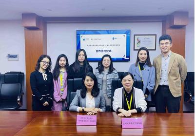 产教融合、共育英才 天职国际与大华会计师事务所携手悉尼工商学院，深化合作共谱新篇